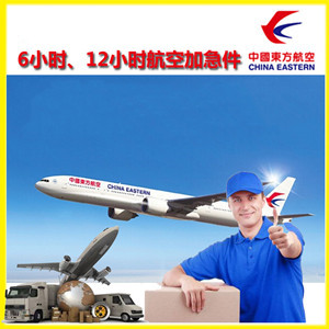 温州龙湾航空物流公司谈空运的四大作用是什么